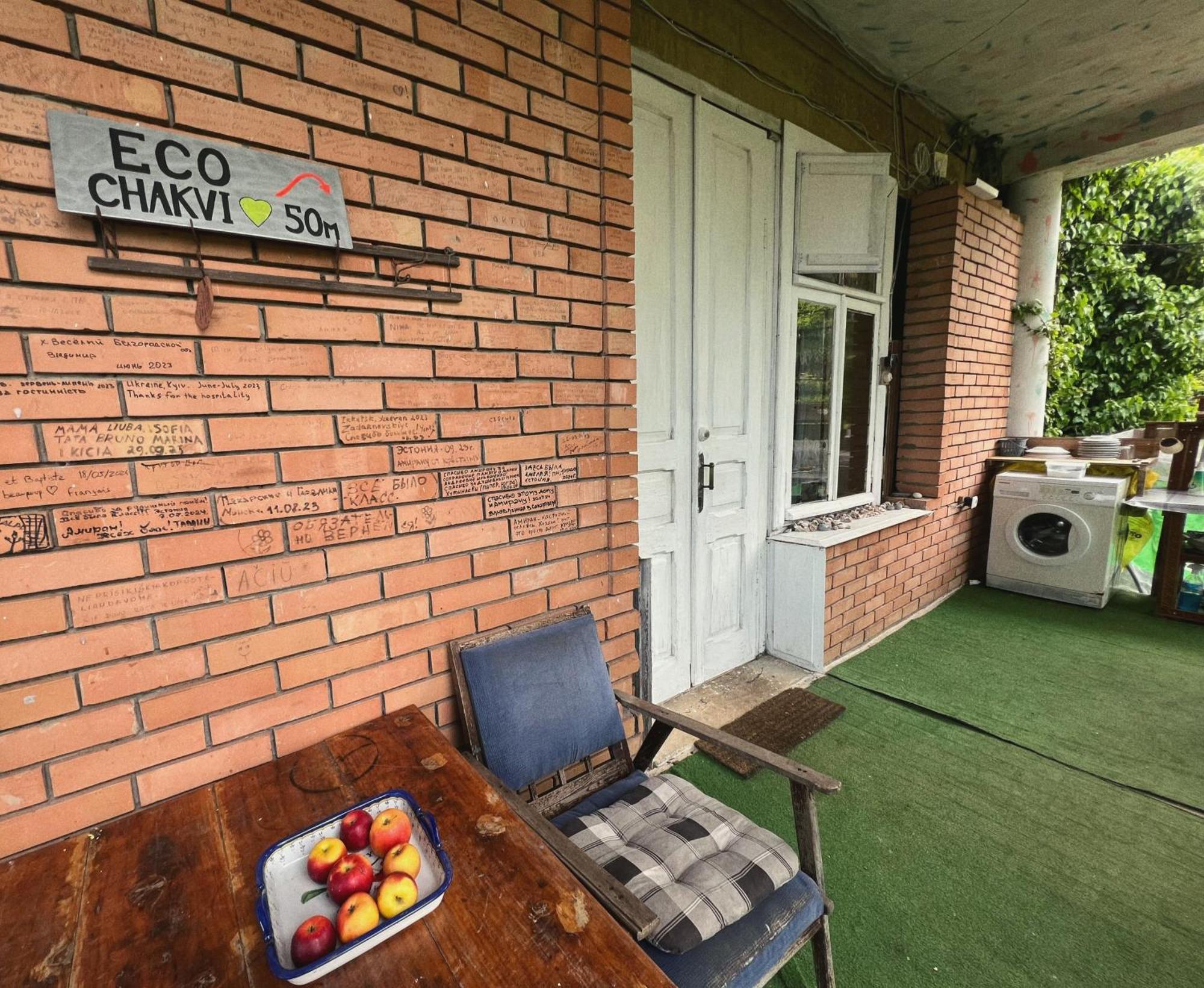 Guesthouse Eco Chakvi Rum bild